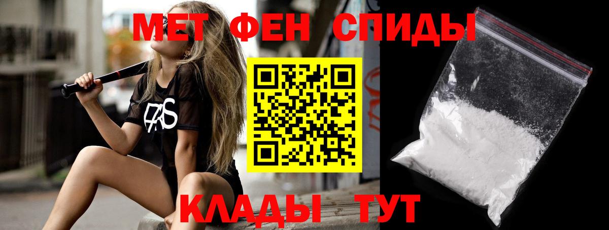 АМФ Розовый Кубинка