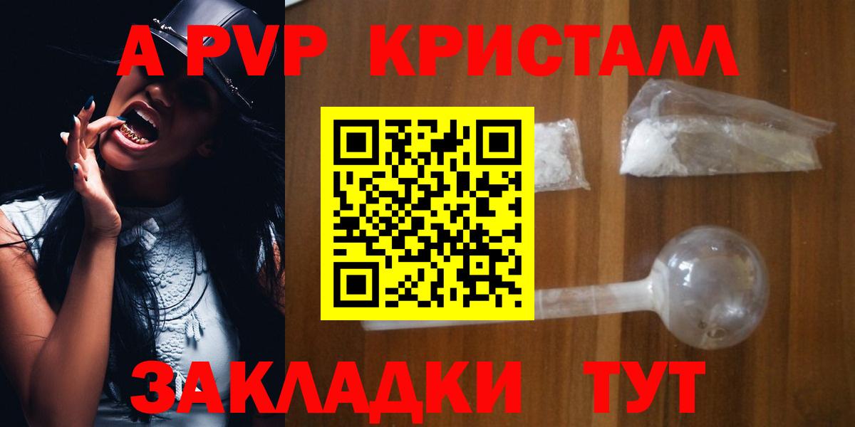 Альфа ПВП СК Кубинка
