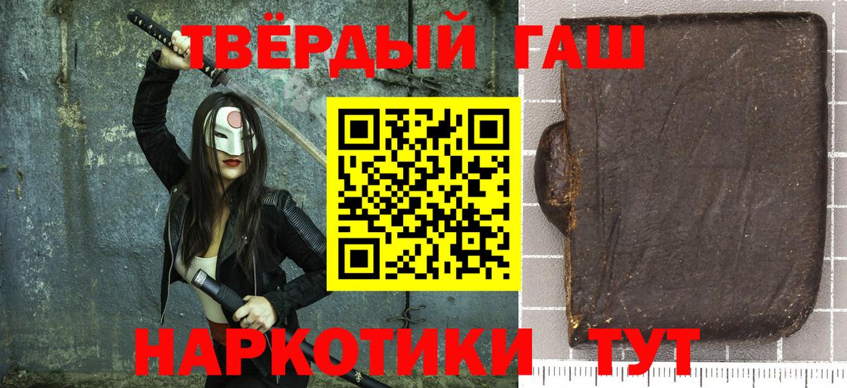 Кубинка  ГАШ хэш  цены   Вход с VPN  ГАШИШ ice o lator 