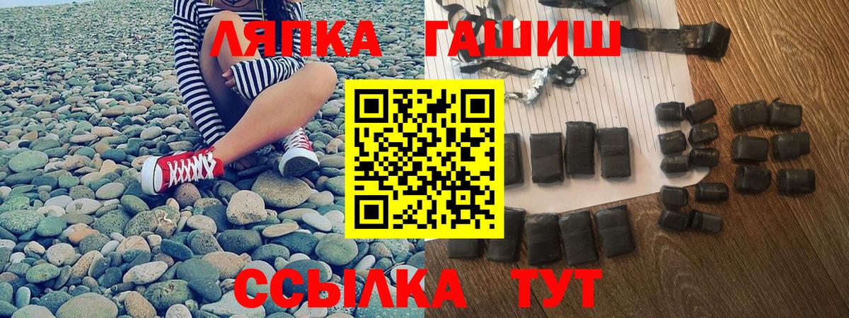 Гашиш Premium Кубинка