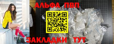 героин Комсомольск-на-Амуре