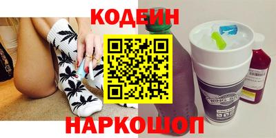 героин Комсомольск-на-Амуре