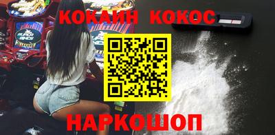 героин Комсомольск-на-Амуре