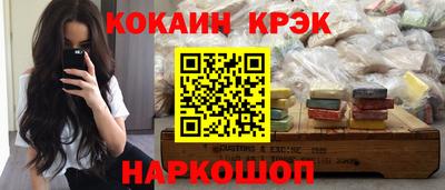 героин Комсомольск-на-Амуре