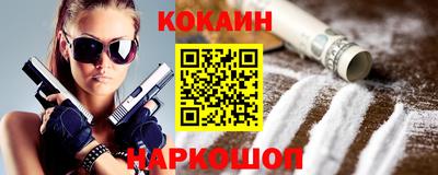 мяу мяу кристалл Конаково