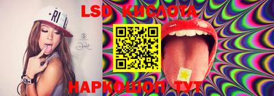 мяу мяу кристалл Конаково