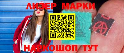 мяу мяу кристалл Конаково