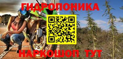 мяу мяу кристалл Конаково