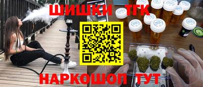 мяу мяу кристалл Конаково