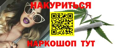 мяу мяу кристалл Конаково