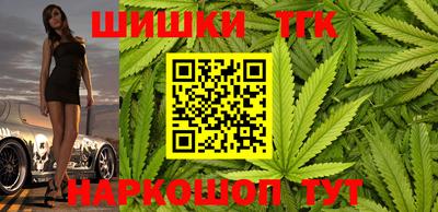 мяу мяу кристалл Конаково