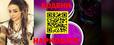 героин Комсомольск-на-Амуре