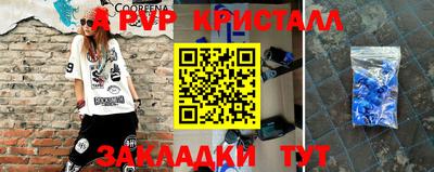 героин Комсомольск-на-Амуре