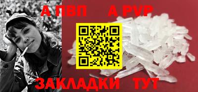 apvp Коммунар