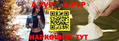 героин Комсомольск-на-Амуре