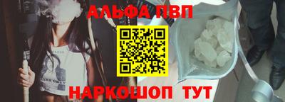 мяу мяу кристалл Конаково
