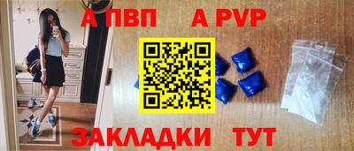 мяу мяу кристалл Конаково