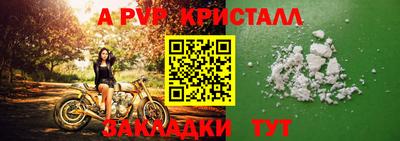 apvp Коммунар