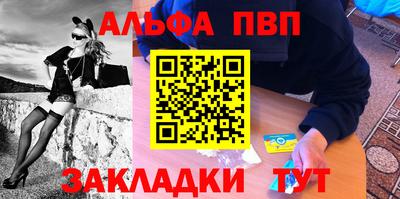 мяу мяу кристалл Конаково