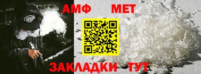 мяу мяу кристалл Конаково