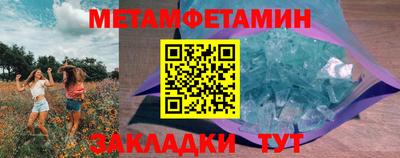 героин Комсомольск-на-Амуре