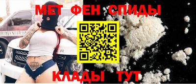 мяу мяу кристалл Конаково