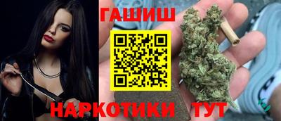героин Комсомольск-на-Амуре