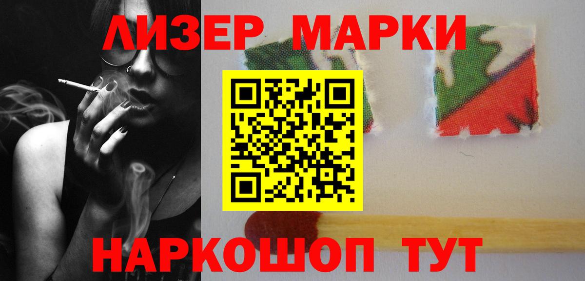 LSD-25 экстази кислота Кубинка