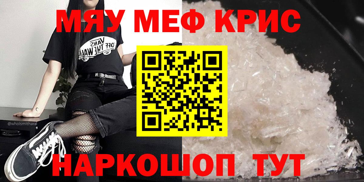 МЕФ  Кубинка