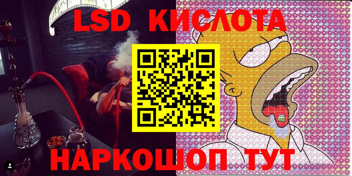 Марки N-bome 1,8мг Кубинка