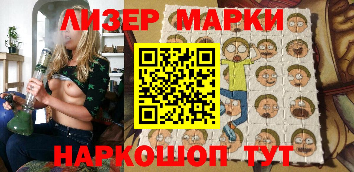 Марки NBOMe  закладка  Кубинка  Марки N-bome 1,5мг  Вход с VPN 