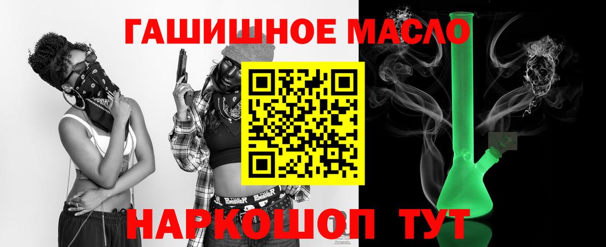 даркнет сайт  Вход с VPN  Кубинка  ТГК THC oil 