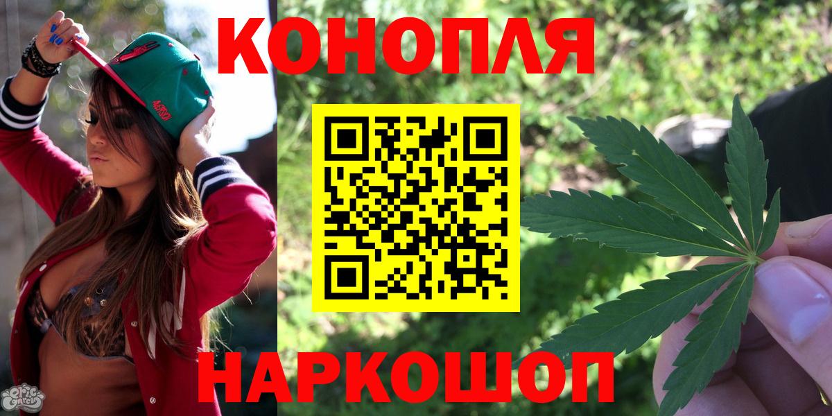 МАРИХУАНА семена Кубинка