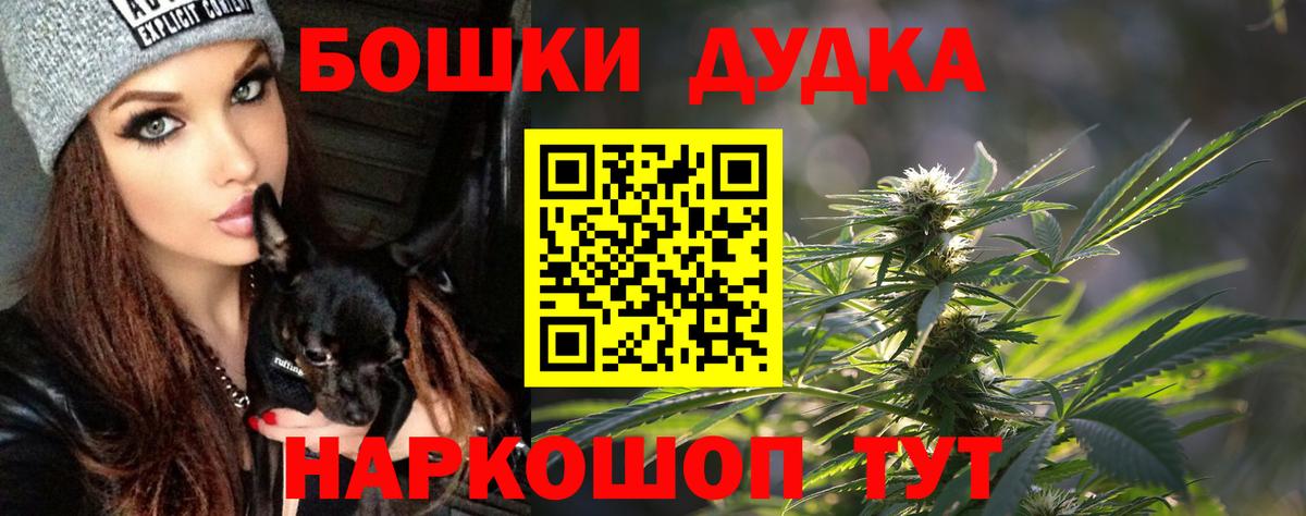 Канабис Bruce Banner  Каннабис OG Kush  Кубинка  Бошки Шишки ГИДРОПОН  Вход с VPN 
